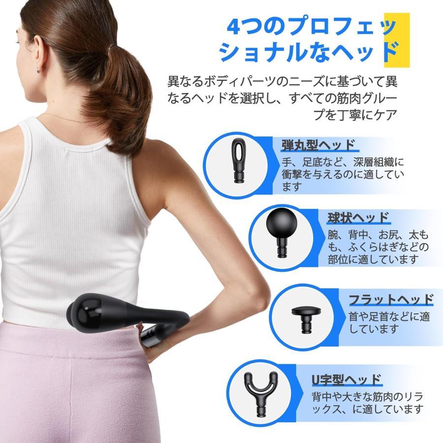 筋膜ガン 弾力性アーム 背中リリースガン 筋膜リリースガン 筋肉