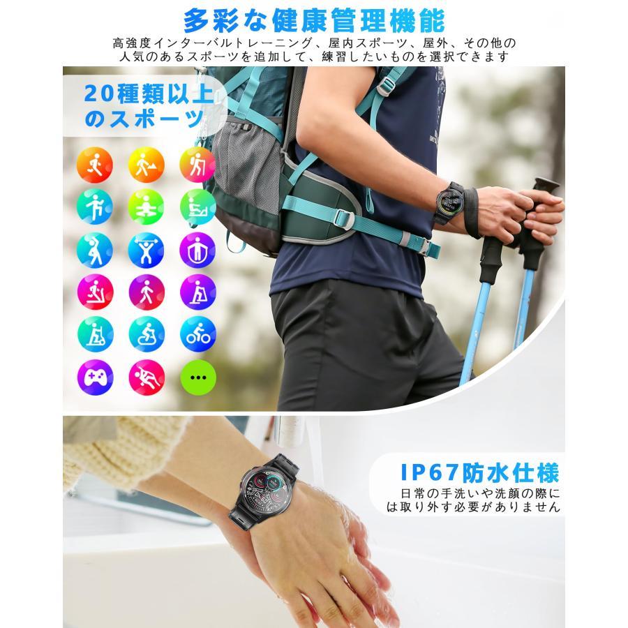 スマートウォッチ【2025新登場 軍用規格】スポーツウォッチ