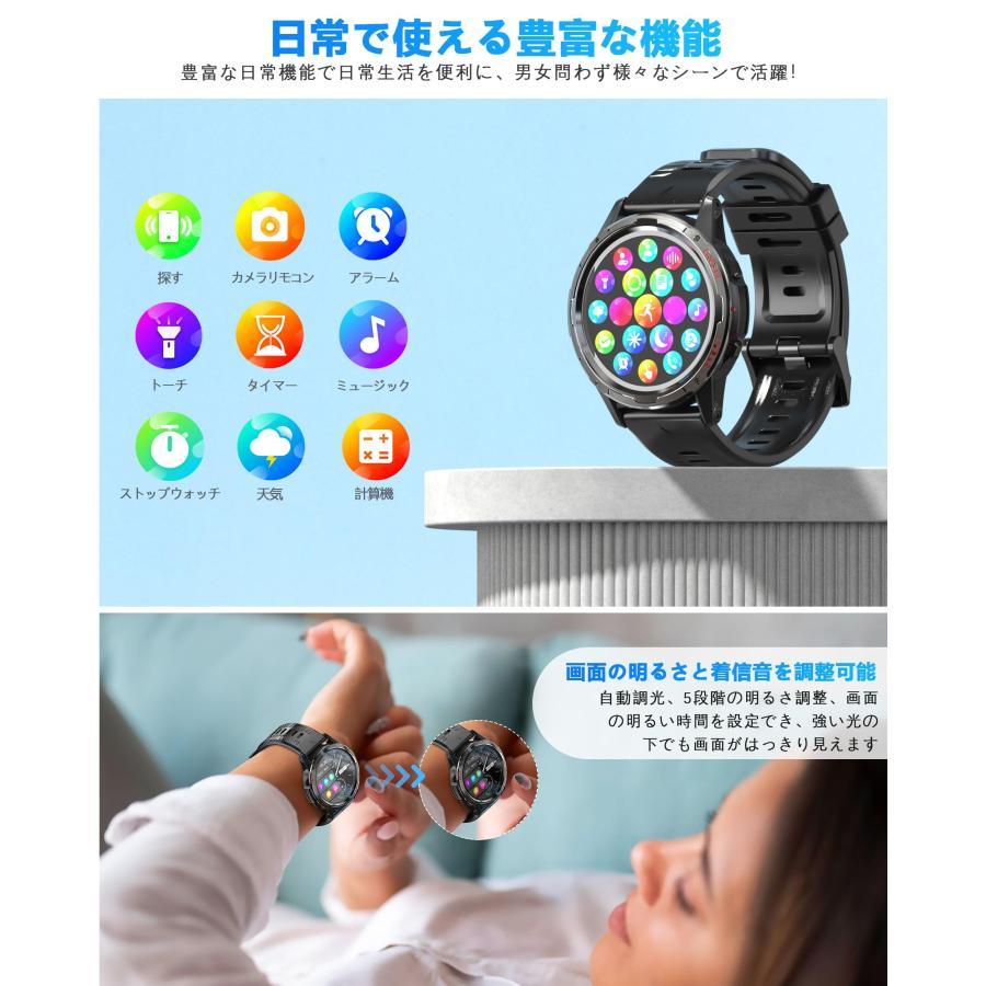 【在庫セール】スマートウォッチ【2025業界新登場 軍用規格 懐中電灯】 Blu Amazon | スマートウォッチ【2025新登場 軍用規格 懐中電灯