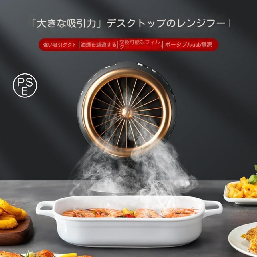 卓上レンジフード ポータブルキッチンフード 低騒音バーベキュー