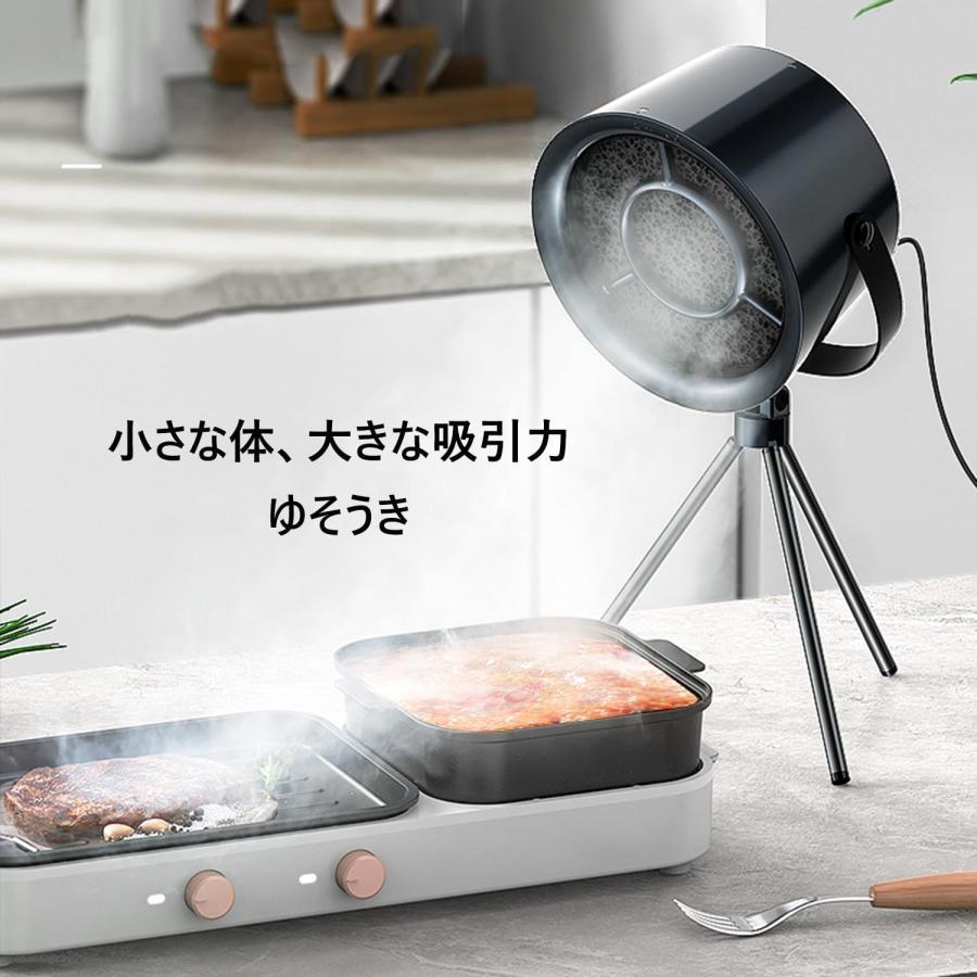 卓上レンジフード 卓上換気扇 ミニポータブル換気扇 卓上吸煙機 卓上レンジフード 卓上換気扇 ミニポータブル換気扇 卓上吸煙機