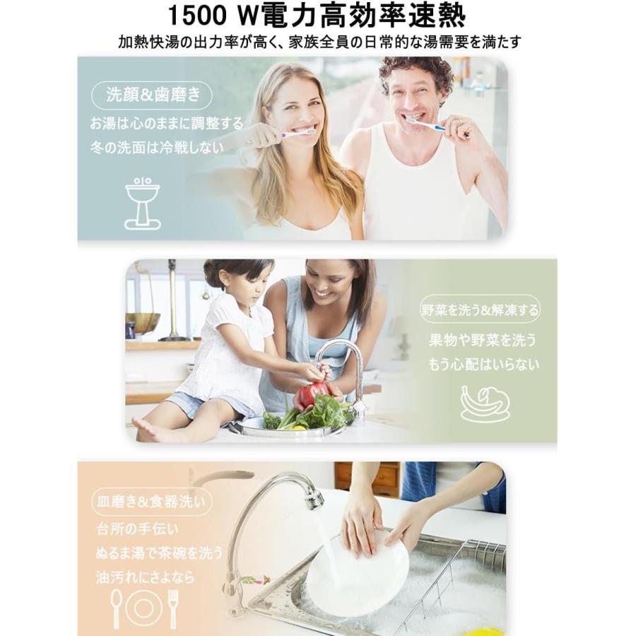 電気給湯器 給湯器 110V 10L小型電気温水器 30℃~75℃ 調節可電気温水