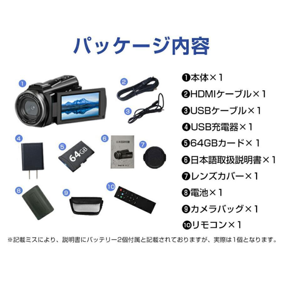 ビデオカメラ 5K 日本製センサー デジタルカメラ WiFi機能 16倍ズーム