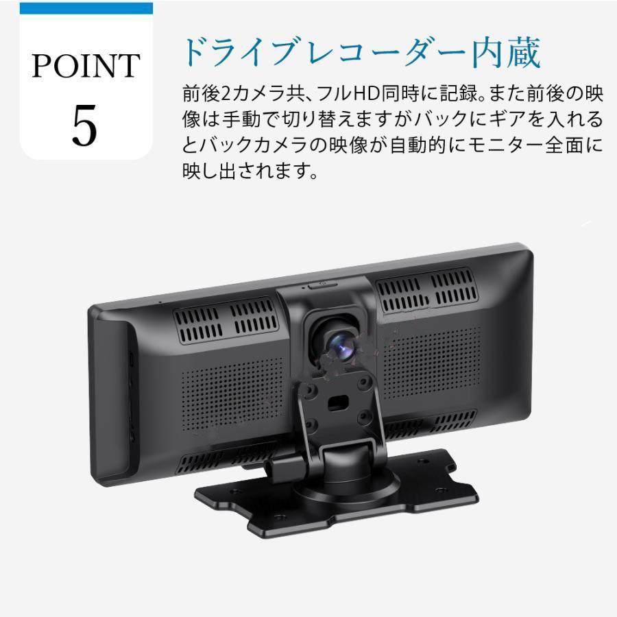 CarPlay オンダッシュモニター ドライブレコーダー フロントモニター