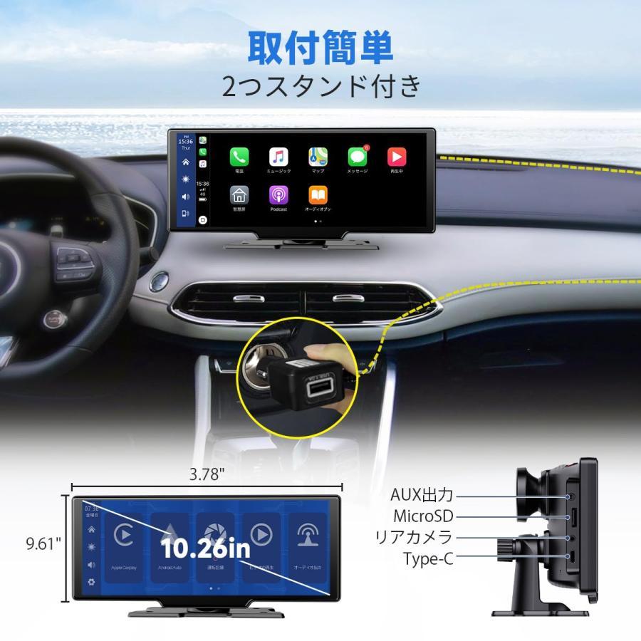 ディスプレイオーディオ 10インチ ポータブル カーオーディオ 