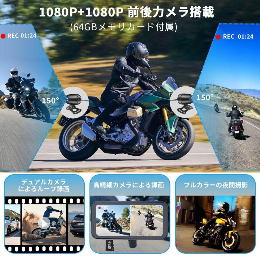 バイク ドライブレコーダー CarPlay/Android Auto対応 6.25インチ液晶