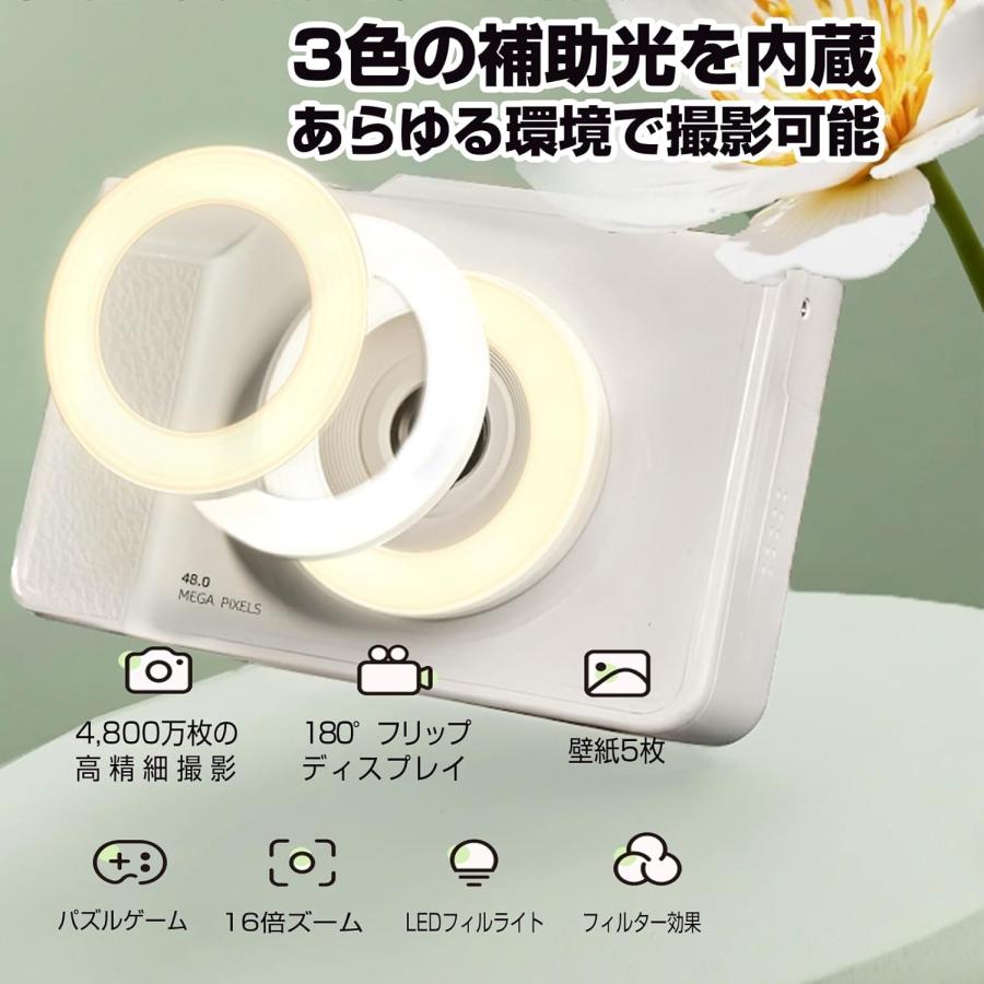 4Kデジタルカメラ デジカメ 4K動画撮影 4800万画素 コンパクトオート
