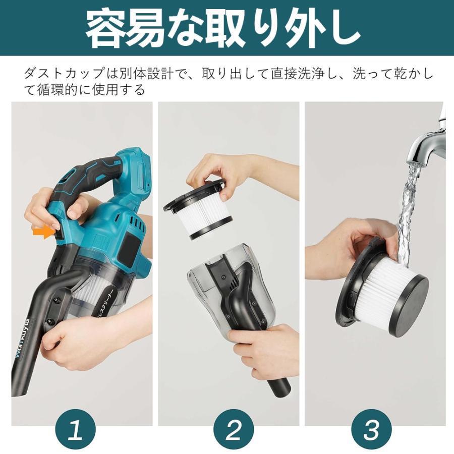 家庭用掃除機 コードレス 軽量 38000pa 強力吸引 マキタバッテリー互換