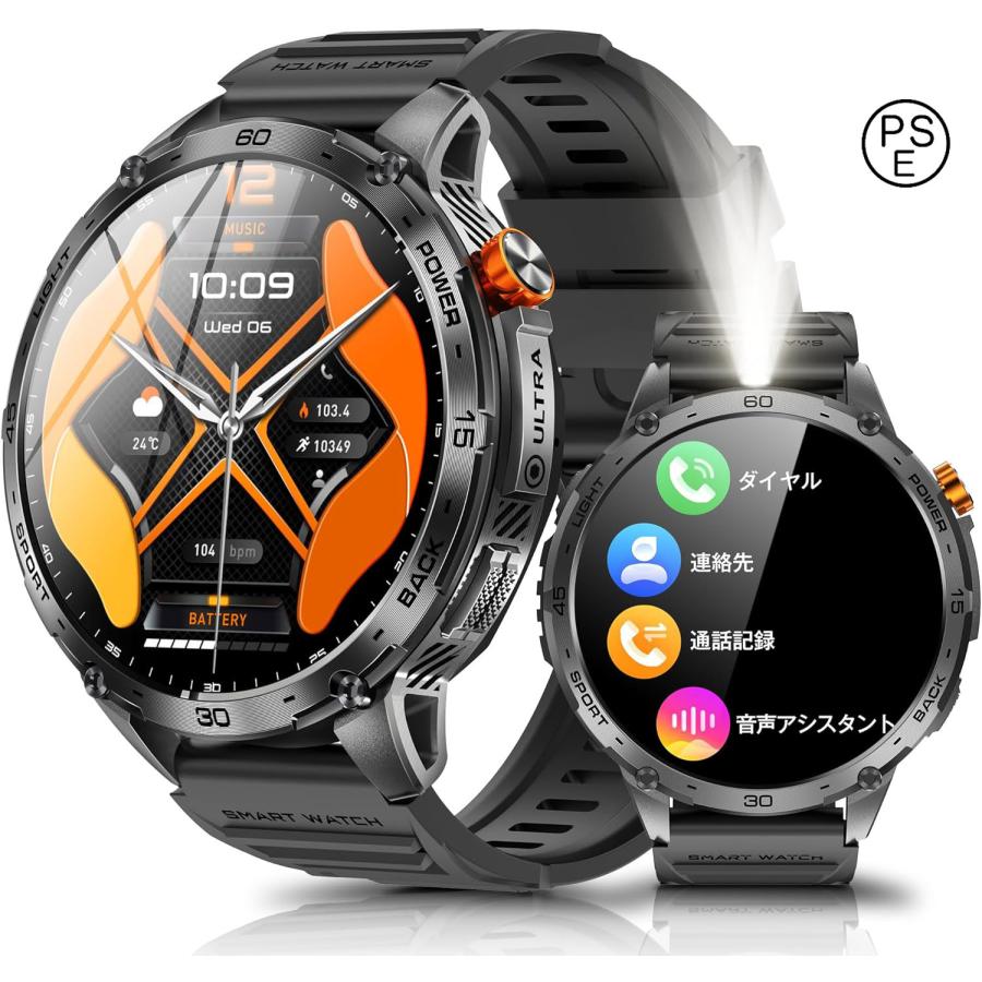 スマートウォッチ 【2026革新モデル 軍用規格&730mAh大容量バッテリー