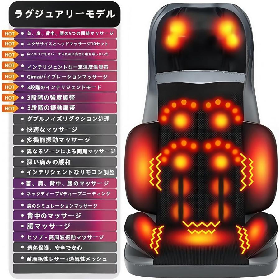 マッサージクッション マッサージャー マッサージチェア マッサージ