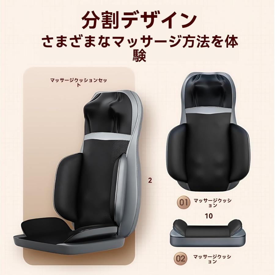 マッサージクッション マッサージャー マッサージチェア マッサージ