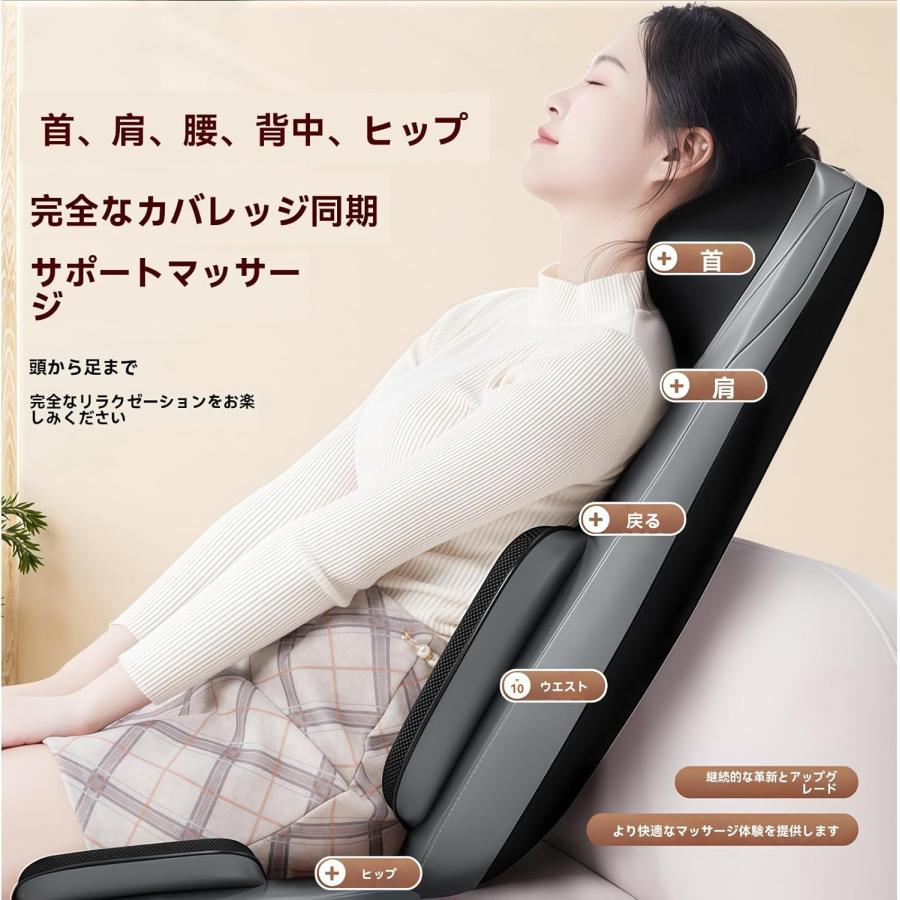 マッサージクッション マッサージャー マッサージチェア マッサージ