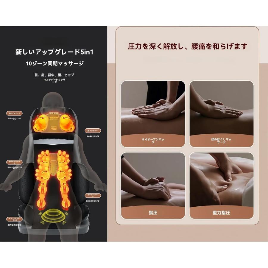 マッサージクッション マッサージャー マッサージチェア マッサージ