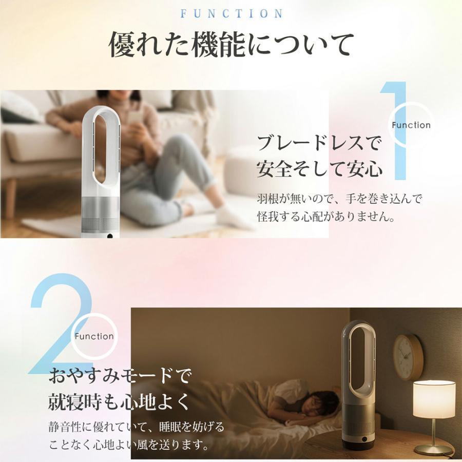 2026 扇風機 羽なし 温冷風扇 dcモーター 小型 サーキュレーター 冷風
