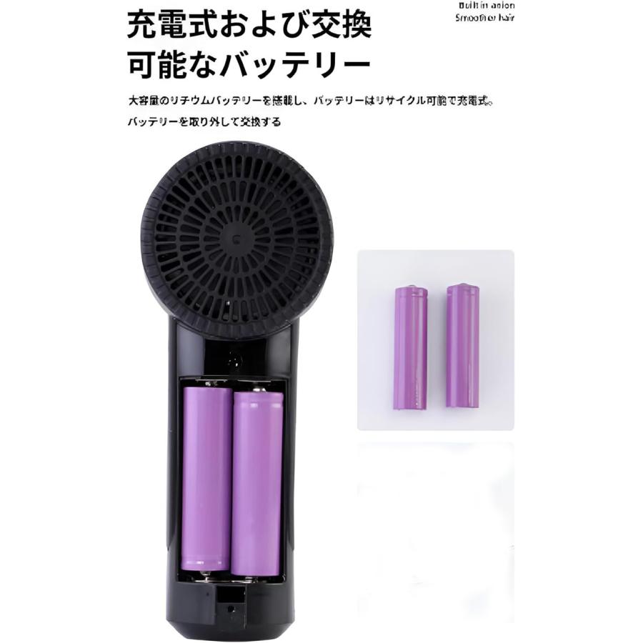 2026新登場】ドライヤー 大風量 ヘアドライヤー コードレス速乾 冷風