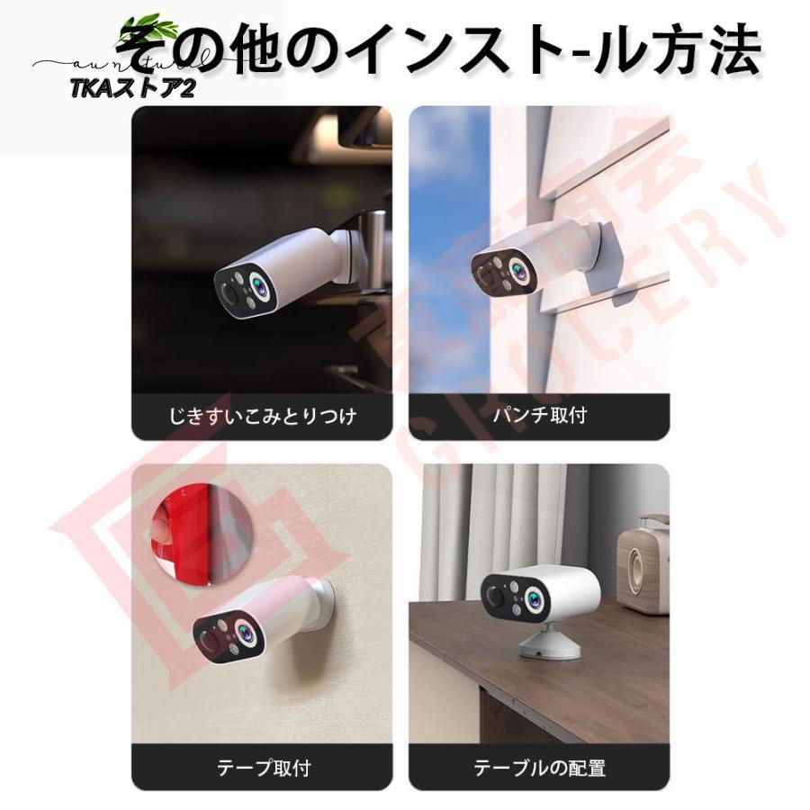 防犯カメラ 屋外 見守りカメラ ソーラー 太陽充電式 監視力メラ 家庭用