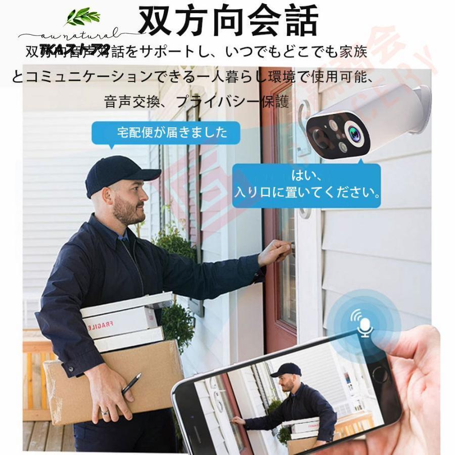 防犯カメラ 屋外 見守りカメラ ソーラー 太陽充電式 監視力メラ 家庭用