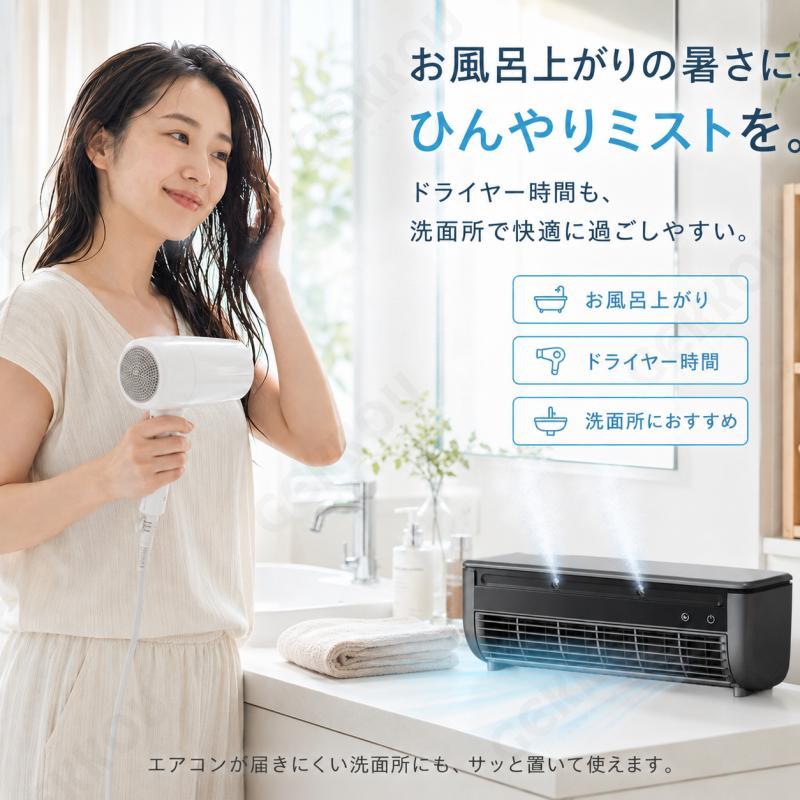 2026新感覚】 スポットエアコン ポータブルエアコン ポータブル