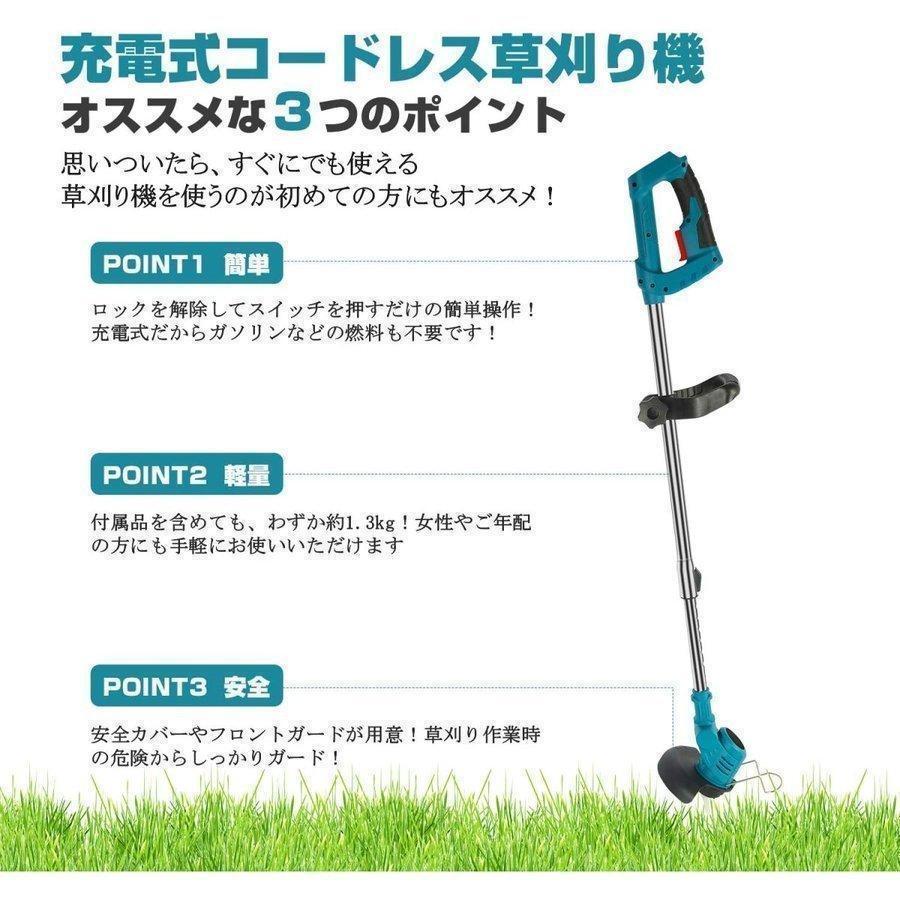 草刈り機 女性用 草刈機 マキタ18Vバッテリー互換 充電式 伸縮式
