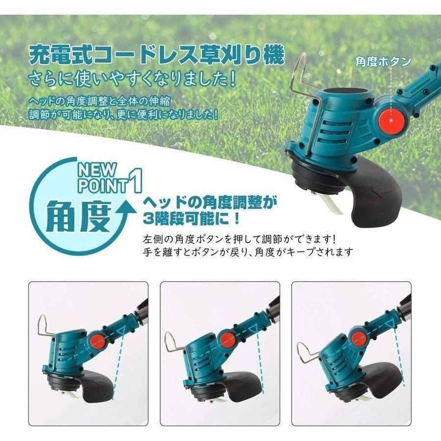 草刈り機 女性用 草刈機 マキタ18Vバッテリー互換 充電式 伸縮式