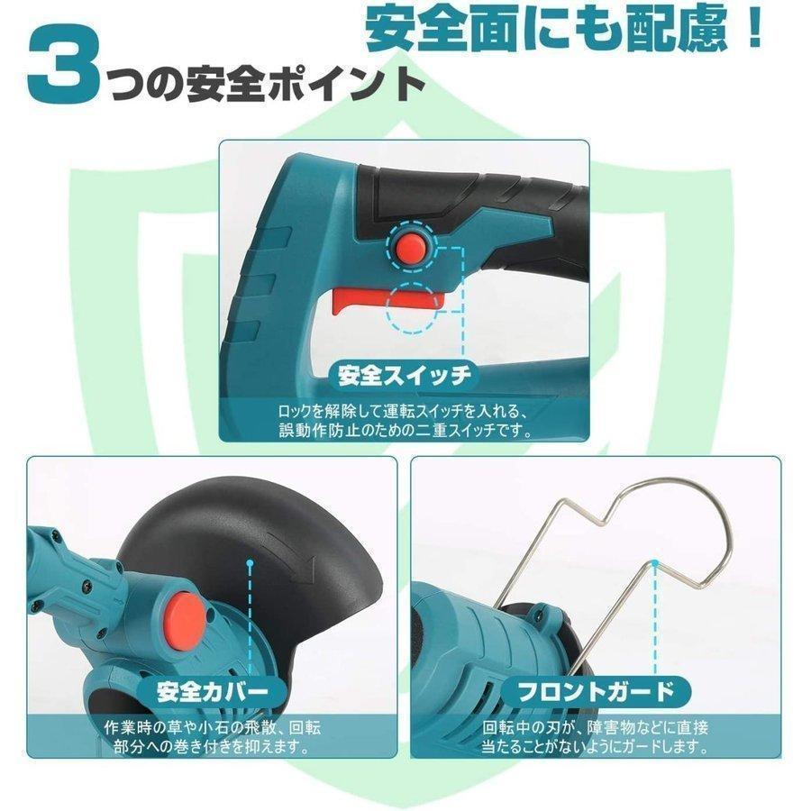 草刈り機 女性用 草刈機 マキタ18Vバッテリー互換 充電式 伸縮式