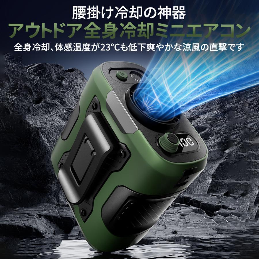 コードレス空調服用ファン 烈風 ver2 扇風機 小型 持ち運び用 空調デバイス 正規品】 扇風機 小型 携帯扇風機 腰掛け扇風機 首かけ 100段階風量
