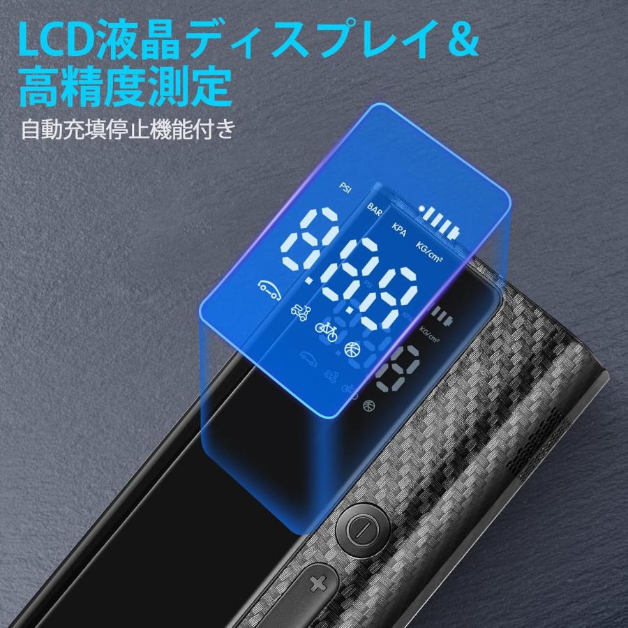 電動空気入れ 液晶ディスプレイ LEDライト 4000mAh