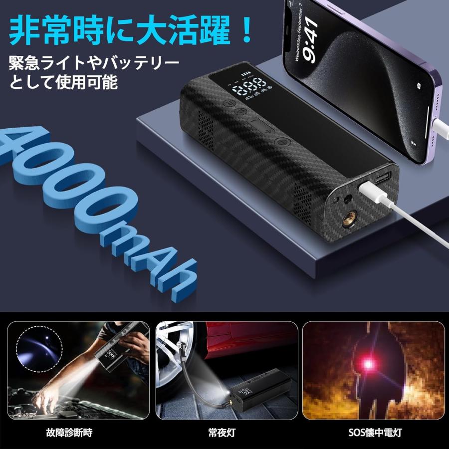 電動空気入れ 車 自転車 バイク用 USB充電式 エアーコンプレッサー