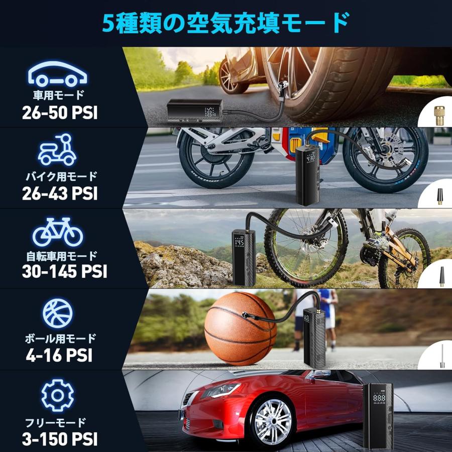 電動空気入れ 車 自転車 バイク用 USB充電式 エアーコンプレッサー