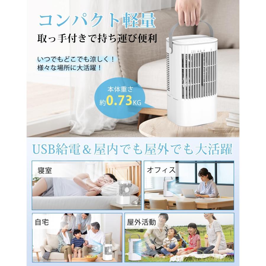 冷風機 冷風扇 強力【2026モデル・節電対策・首振り・USB給電式】超