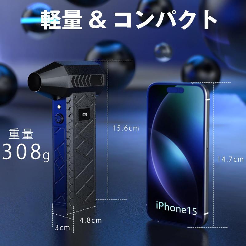 正規品】2026新登場 除雪 ブロワー 充電式 強力 小型 エアダスター