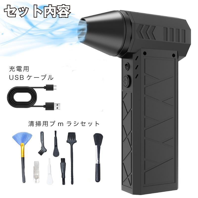 正規品】2026新登場 除雪 ブロワー 充電式 強力 小型 エアダスター