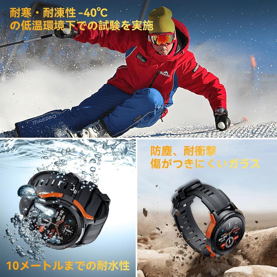 スマートウォッチ 防水防塵耐衝撃smart watch 1.43インチAMOLED高精細 