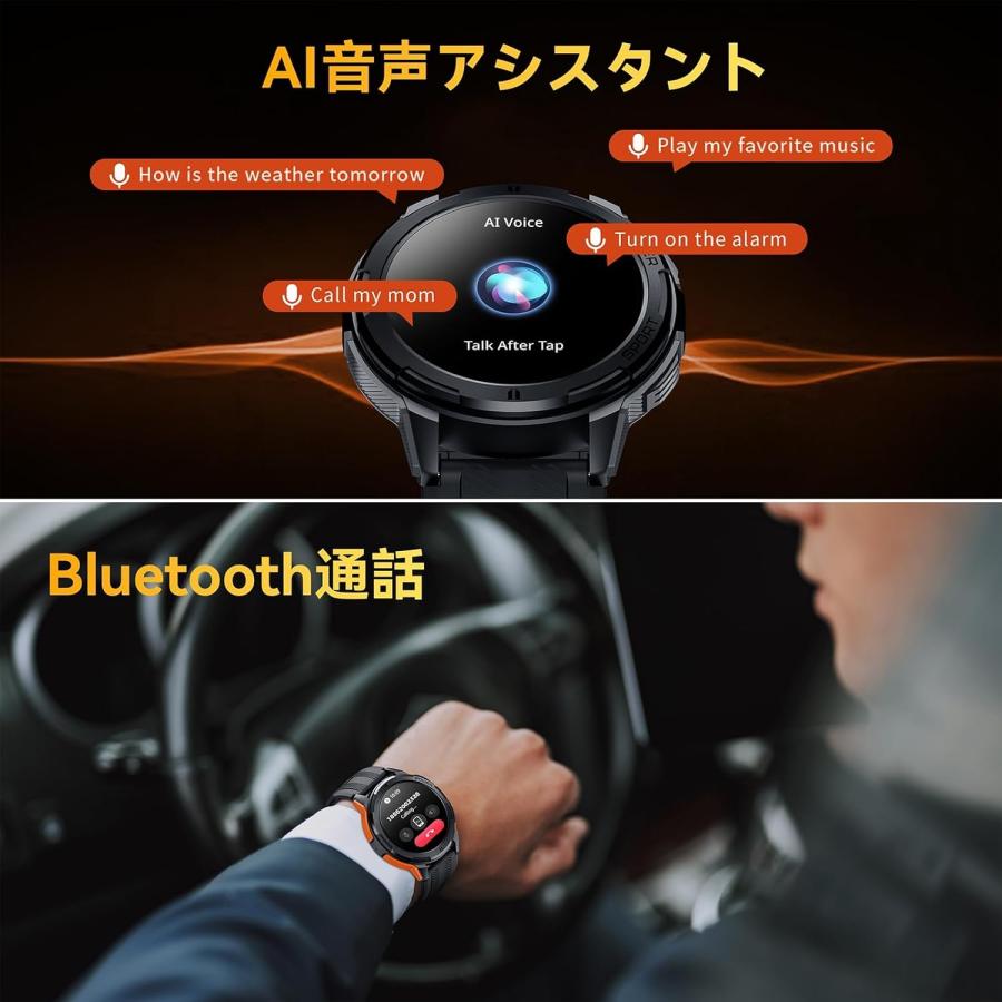 999 スマートウォッチ 通話通知対応 1.43インチ AMOLED 防水 スマートウォッチ 防水防塵耐衝撃smart watch 1.43インチAMOLED高精細