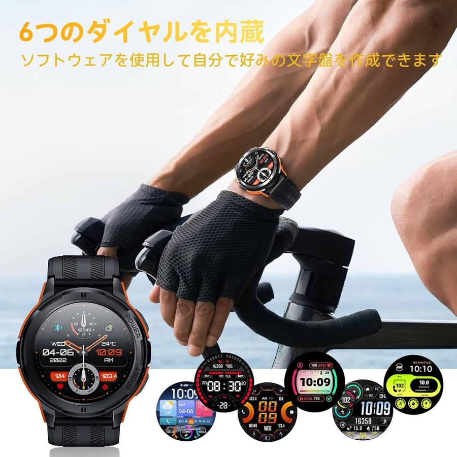 スマートウォッチ 防水防塵耐衝撃smart watch 1.43インチAMOLED高精細