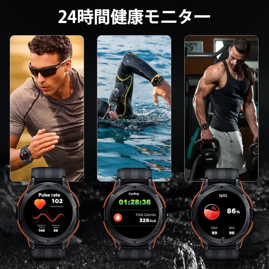 スマートウォッチ 防水防塵耐衝撃smart watch 1.43インチAMOLED高精細