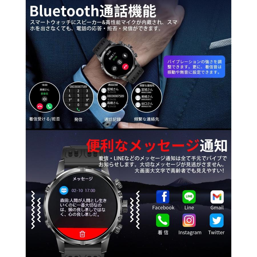 スマートウォッチ 2025年究極新設計 1.75インチ高精度大画面