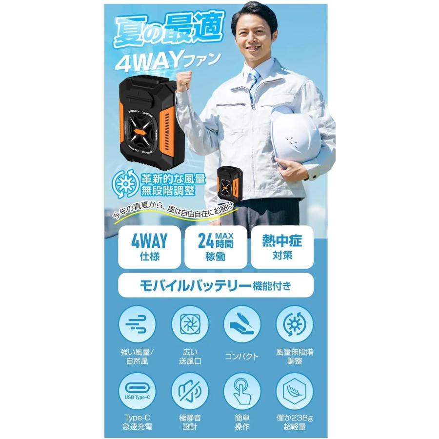 2026新登場腰掛け扇風機 4WAY腰掛けファン 冷風機 4WAY扇風機 5000mAh