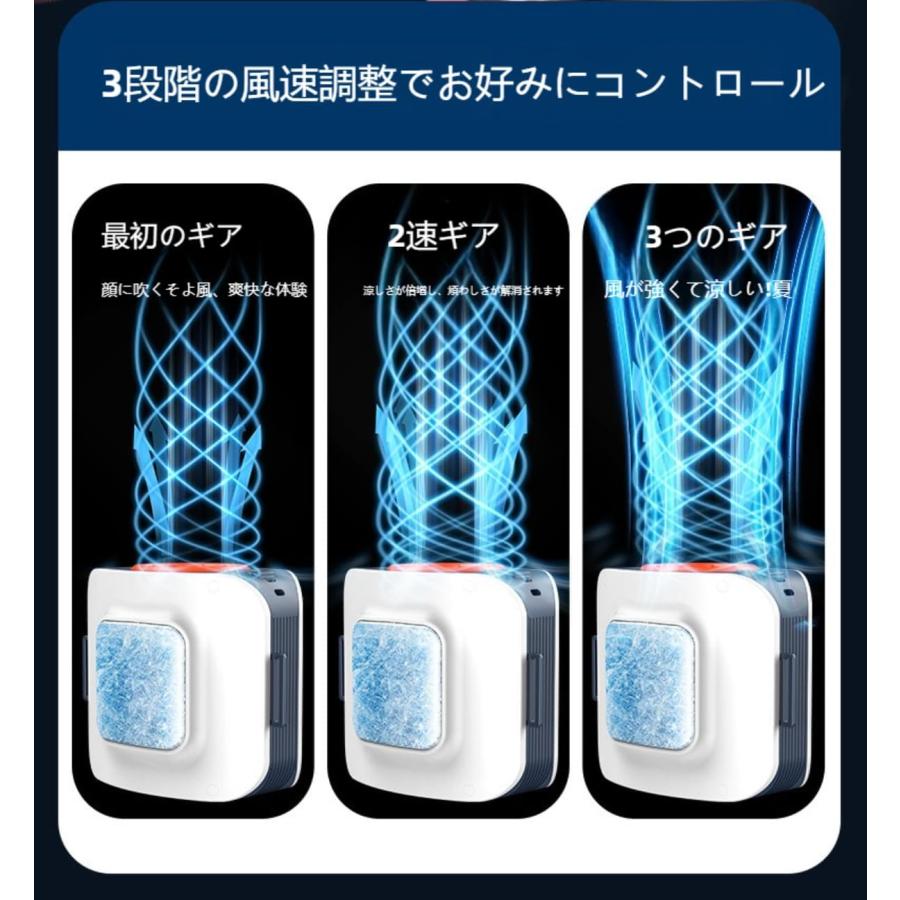 腰掛け/首掛け/卓上の3way」冷感扇風機 携帯扇風機 冷却プレート付き