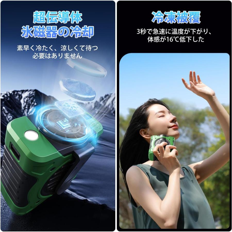 腰掛け/首掛け/手持ちの3way」冷感扇風機 冷却プレート付き ペルチェ式