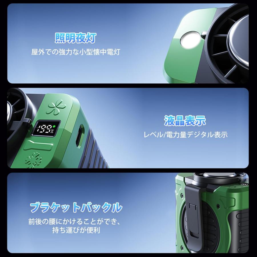 腰掛け/首掛け/手持ちの3way」冷感扇風機 冷却プレート付き ペルチェ式