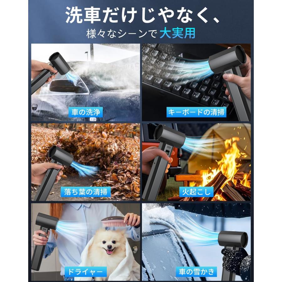 最新登場 ブロワー エアーブロワー 洗車【1500g爆風推力・160m/s圧倒的