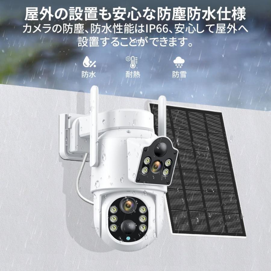 防犯カメラ 屋外 家庭用 双600万画素 デュアルレンズ デュアル画面