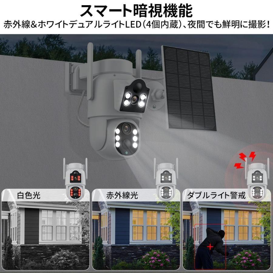 防犯カメラ 屋外 家庭用 双600万画素 デュアルレンズ デュアル画面