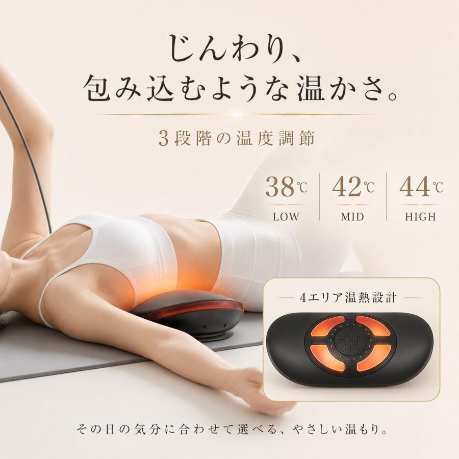 最新登場 腰枕 牽引ストレッチ EMS 温熱 振動 高さ調整可能 リモコン