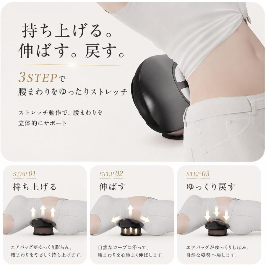 最新登場 腰枕 牽引ストレッチ EMS 温熱 振動 高さ調整可能 リモコン