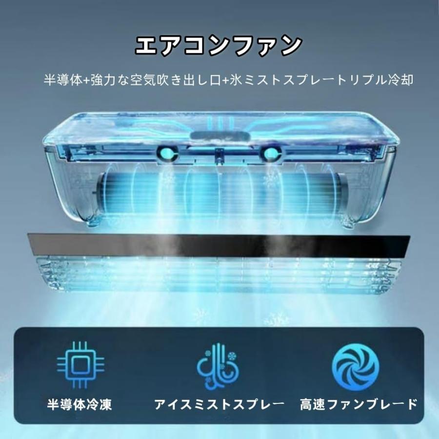 【2026新型】モバイルエアコン 冷風扇 冷風機 クールエアーミスト コンパクト 工事不要 壁掛け式 3段階の風速調整 小型 低騒音 操作簡単 30秒の急速冷却 |  | 02