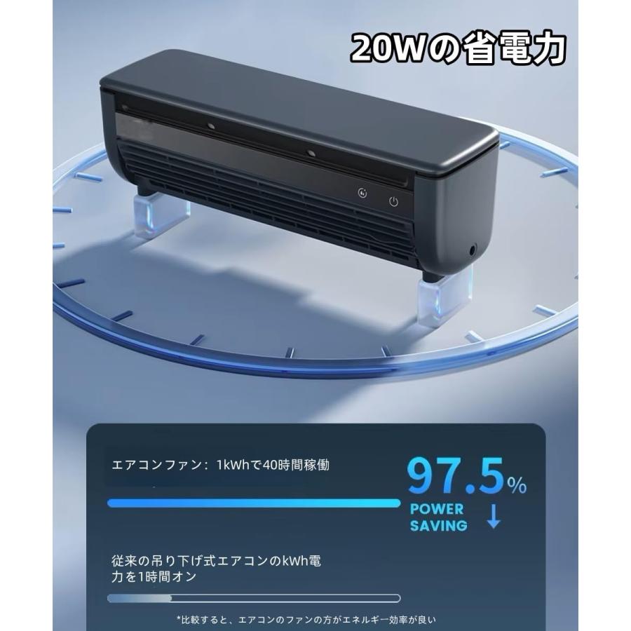 【2026新型】モバイルエアコン 冷風扇 冷風機 クールエアーミスト コンパクト 工事不要 壁掛け式 3段階の風速調整 小型 低騒音 操作簡単 30秒の急速冷却 |  | 08