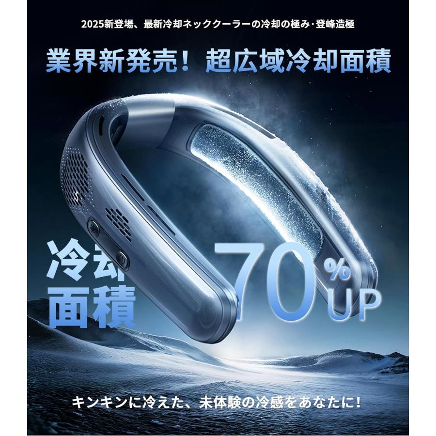 2026新登場・広域冷却面ネッククーラー】 冷却プレート 首掛け扇風機