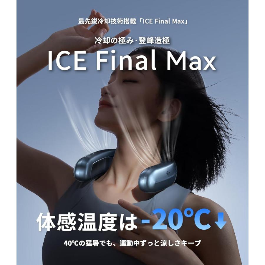 2026新登場・広域冷却面ネッククーラー】 冷却プレート 首掛け扇風機